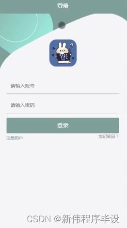 基于APP的農產品銷售系統(tǒng)的設計與實現(xiàn)——以Spring Boot為核心的技術架構與業(yè)務實踐