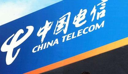 中國電信測試新業(yè)務(wù) 軟件開發(fā)新動(dòng)向，蘋果用戶暫不適用