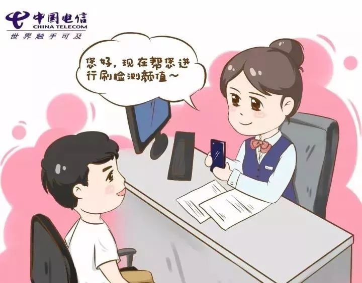 從“刷臉領手機”看電信業(yè)務的數(shù)字化轉(zhuǎn)型與軟件開發(fā)新機遇